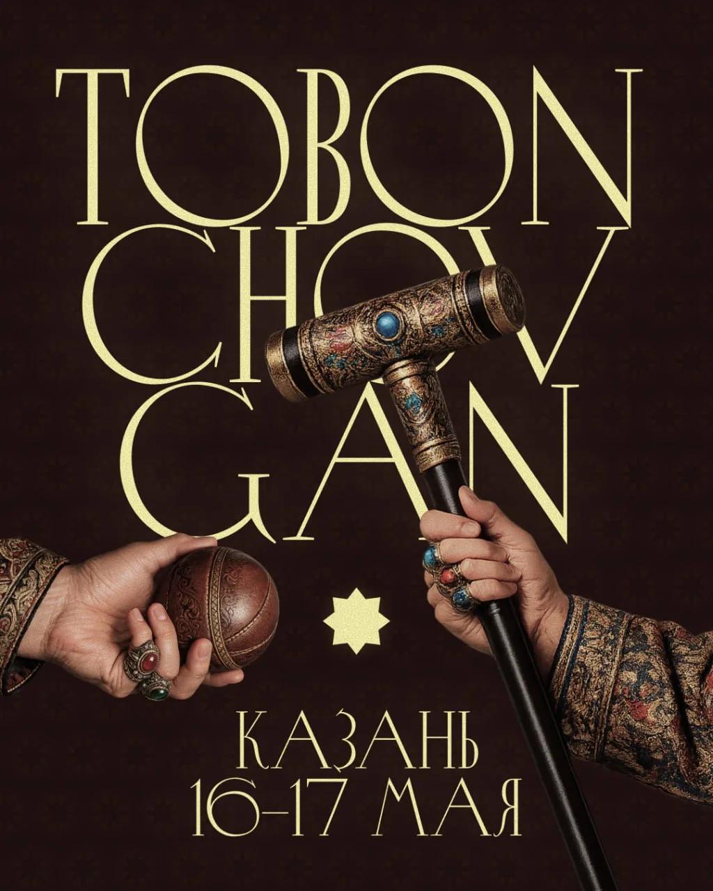 Tobon Chovgan 2026