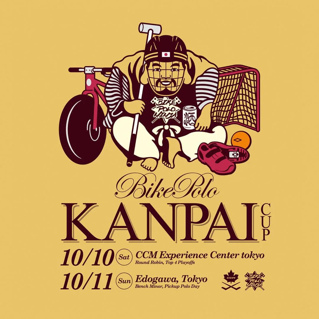 KANPAI CUP 2026